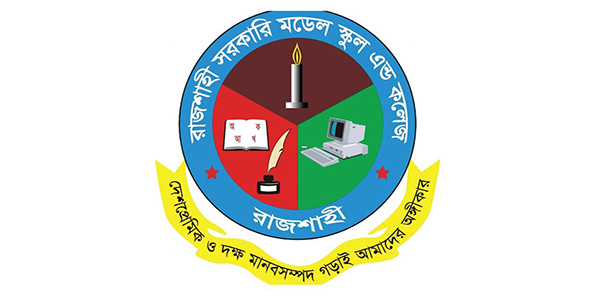 Rajshahi Govt Model School and College.jpg