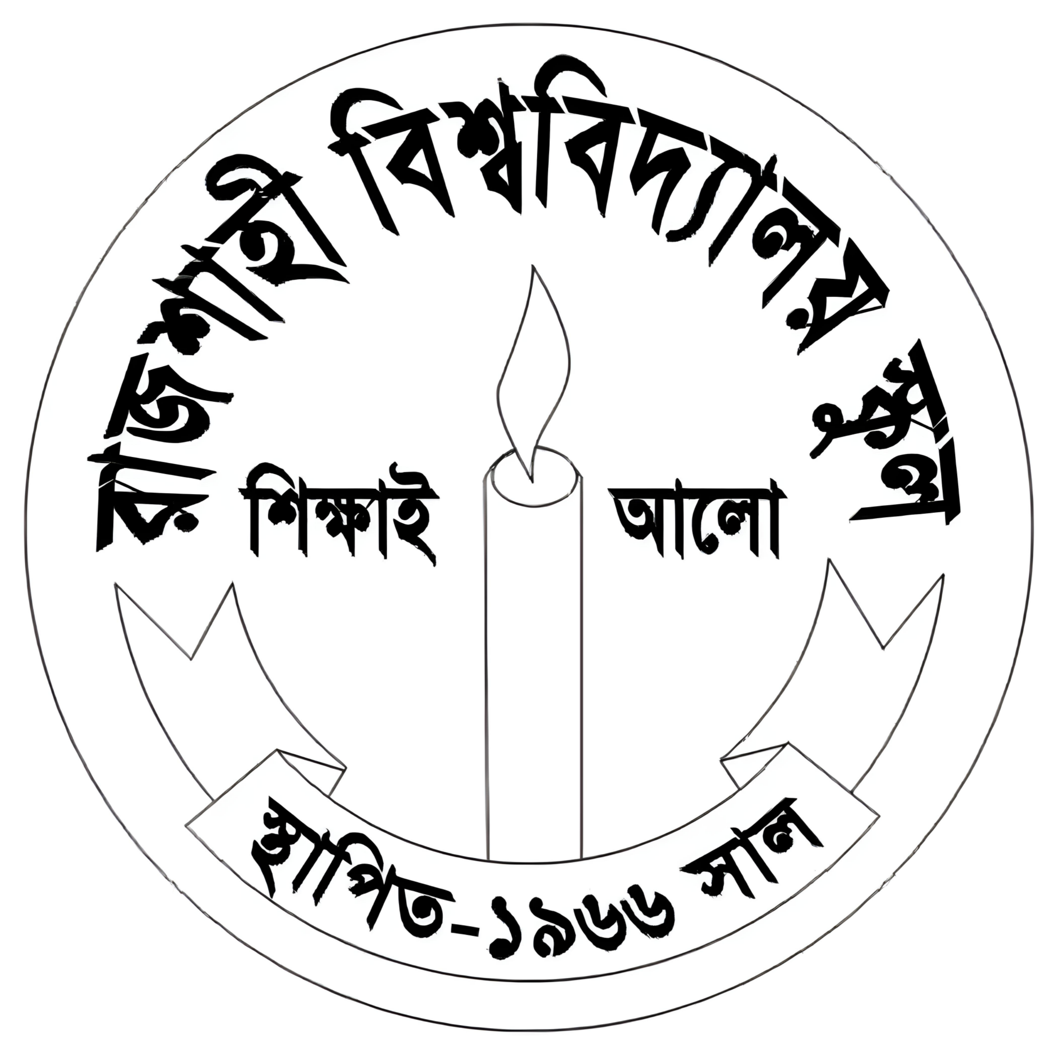 Rajshahi_University_School.png