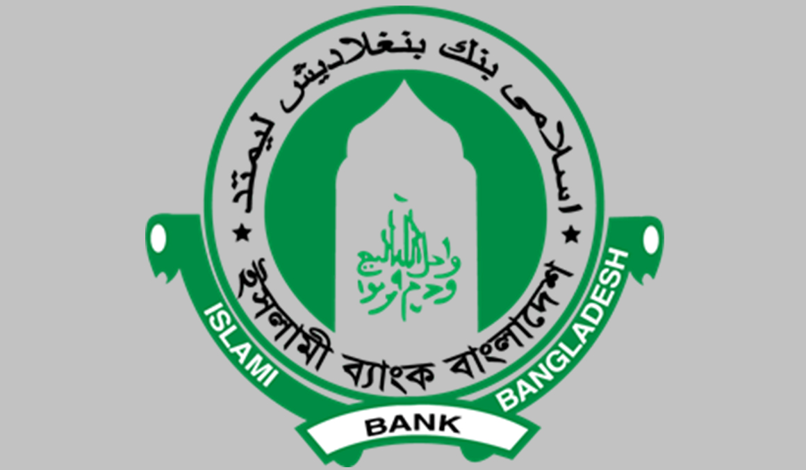 islamibank.jpg