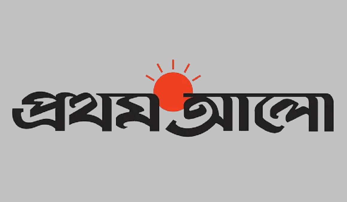 prothom alo news.jpg