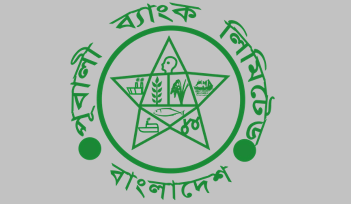 pubalibank.jpg