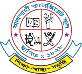 rajshahi collegiet school.png