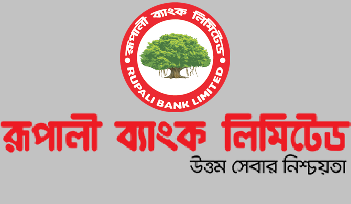rupalibank.jpg