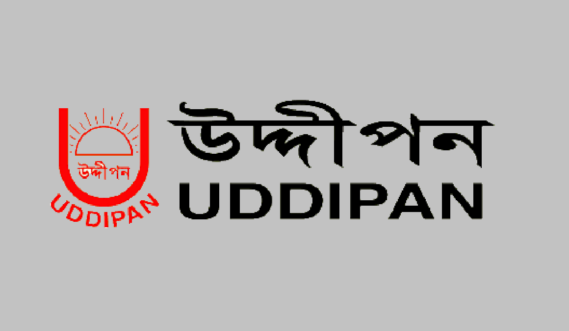 uddipon.jpg